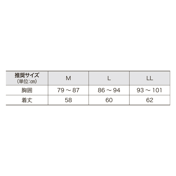 ReD バイタルテックシリーズ Uネックインナー（女性用） ブラック L
