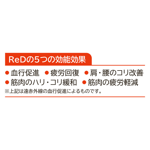 ReD バイタルテックシリーズ Vネックインナー(男性用) ホワイト M