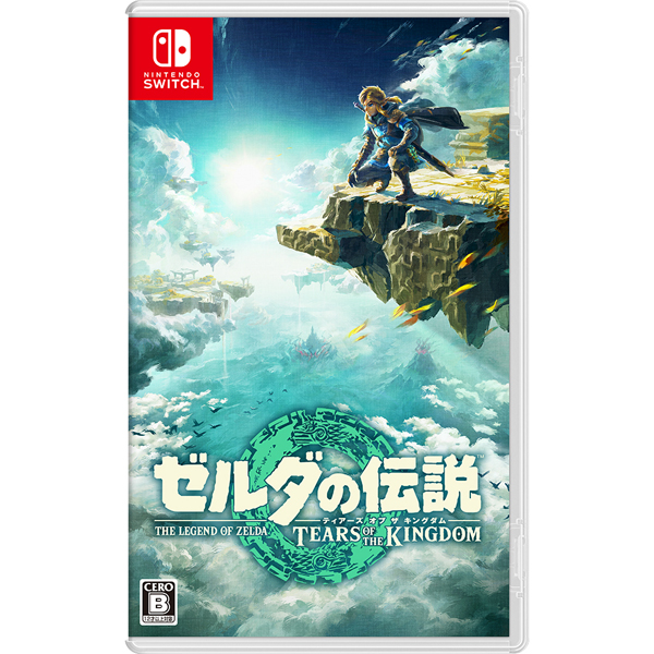 【Nintendo Switchソフト】ゼルダの伝説　ティアーズ オブ ザ キングダム